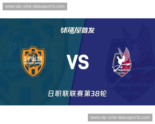 日职联大名单揭晓！这支球队有望引领日本足球新潮流